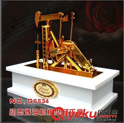新奇创意联动黄金岛炼油机八音盒 浪漫礼品与工业趣味的完美融合